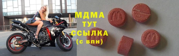 прущая мука Бугульма